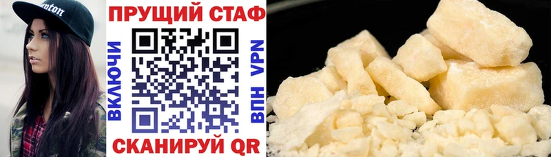 Наркошоп купить Cocaine  Вейп ТГК  Амфетамин  ГАШИШ  МАРИХУАНА  БУТИРАТ  Меф  A-PVP  Новоржев