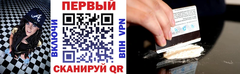 Амфетамин Premium  Купить  Новоржев 
