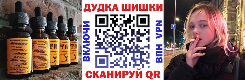 Cannafood конопля  Купить закладки  Новоржев 