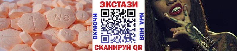 Купить  Новоржев  Экстази mix 