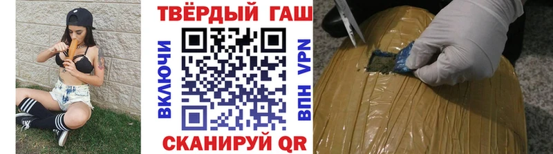 Купить закладки  Новоржев  ГАШ ice o lator 