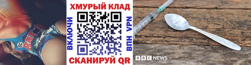 Купить  Новоржев  Героин Heroin 