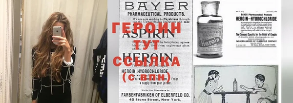 амфетамин Волосово