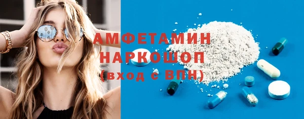 дмт Володарск