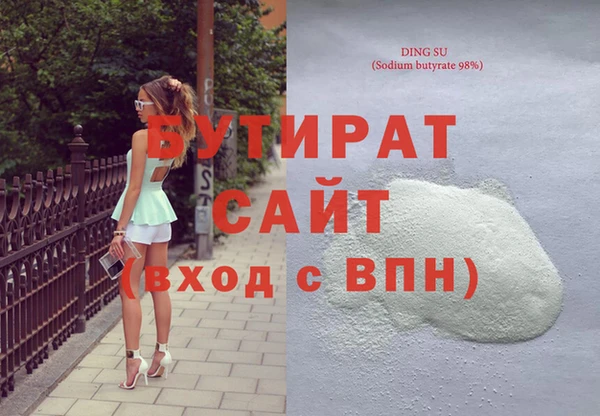 стаф Волоколамск