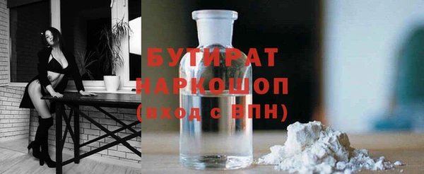 дмт Володарск