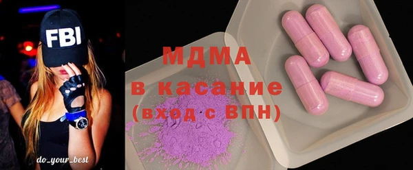 стаф Волоколамск