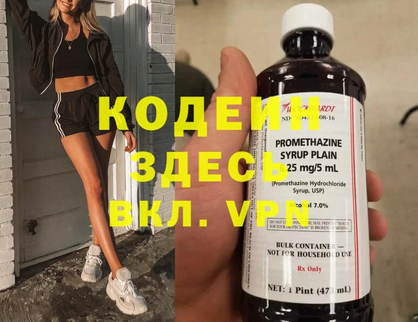 стаф Волоколамск