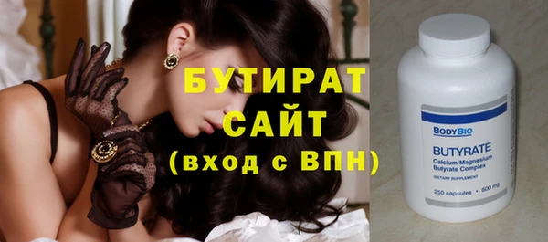 дмт Володарск