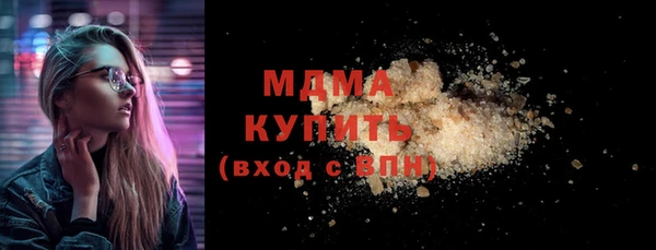 амфетамин Волосово
