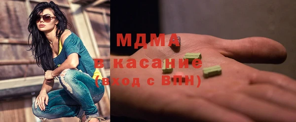 стаф Волоколамск