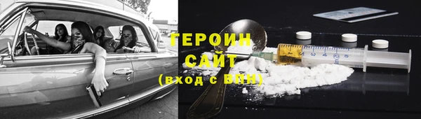 амфетамин Волосово