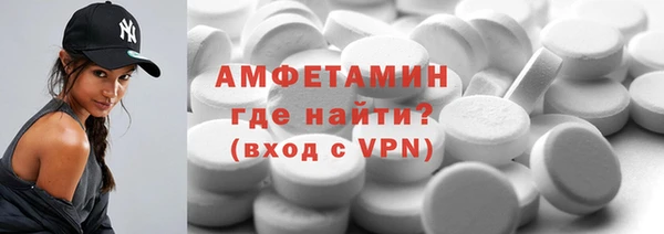 стаф Волоколамск