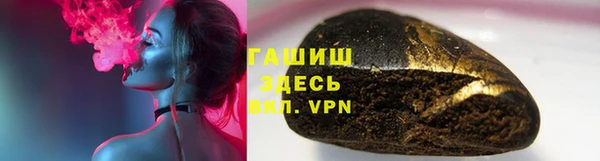 амфетамин Волосово