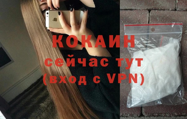 амфетамин Волосово