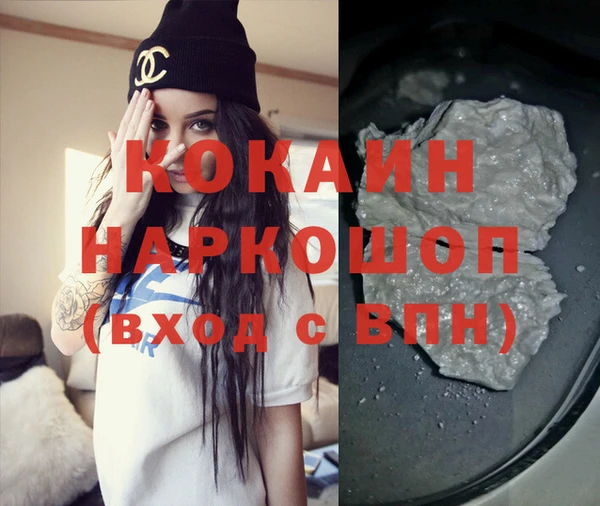 стаф Волоколамск