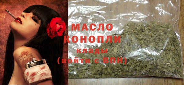 амфетамин Волосово