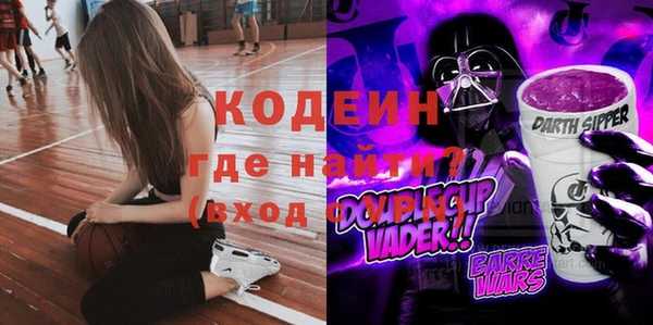 стаф Волоколамск
