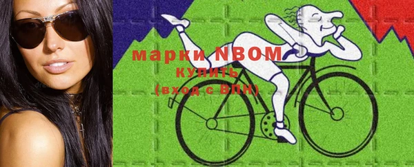 амфетамин Волосово