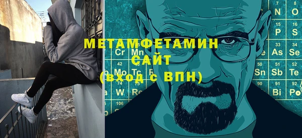 амфетамин Волосово