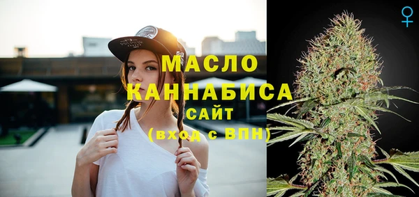 амфетамин Волосово