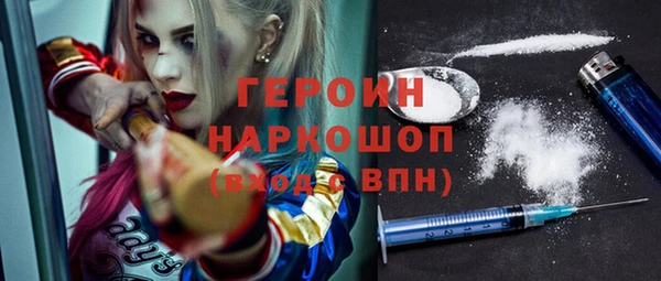 стаф Волоколамск