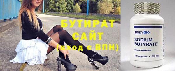 дмт Володарск