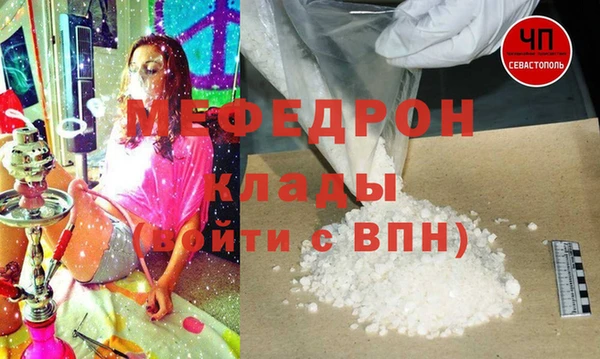 амфетамин Волосово