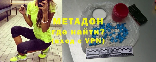 стаф Волоколамск