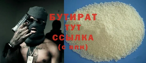 амфетамин Волосово