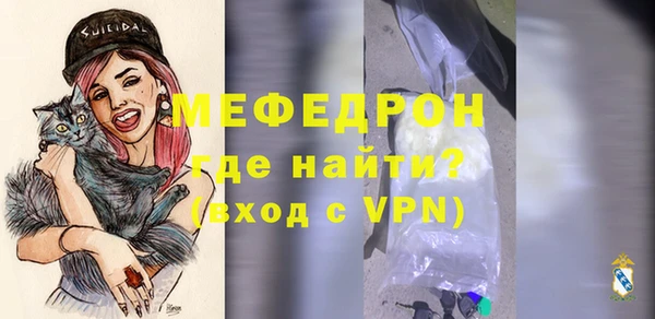 амфетамин Волосово