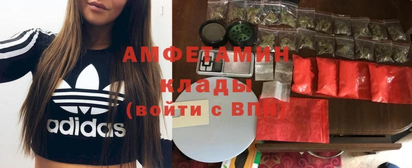 амфетамин Волосово