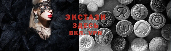 амфетамин Волосово