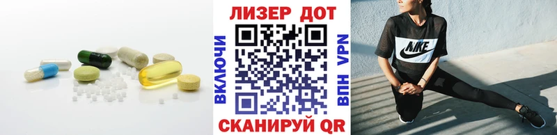 Купить  Новоржев  Лсд 25 экстази кислота 