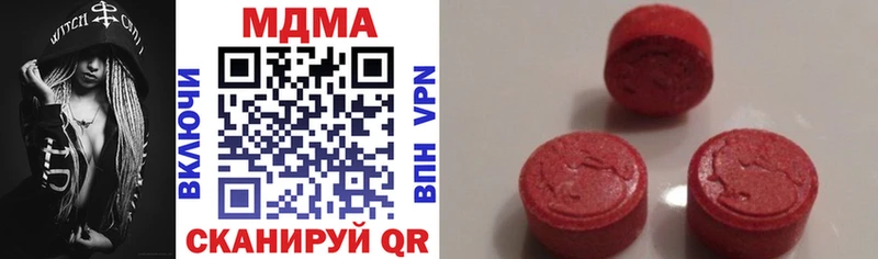 MDMA Molly  Купить  Новоржев 