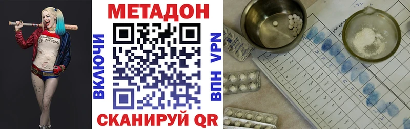 Купить закладки  Новоржев  Метадон мёд 