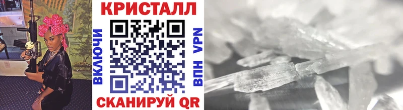 Купить закладки  Новоржев  МЕТАМФЕТАМИН винт 