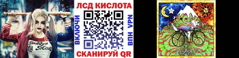 Купить  Новоржев  Наркотические марки 1,8мг 