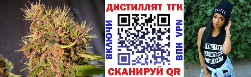 Купить  Новоржев  ТГК вейп 