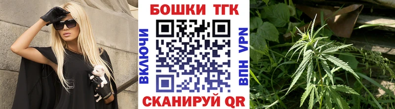 Купить Новоржев Бошки марихуана семена
